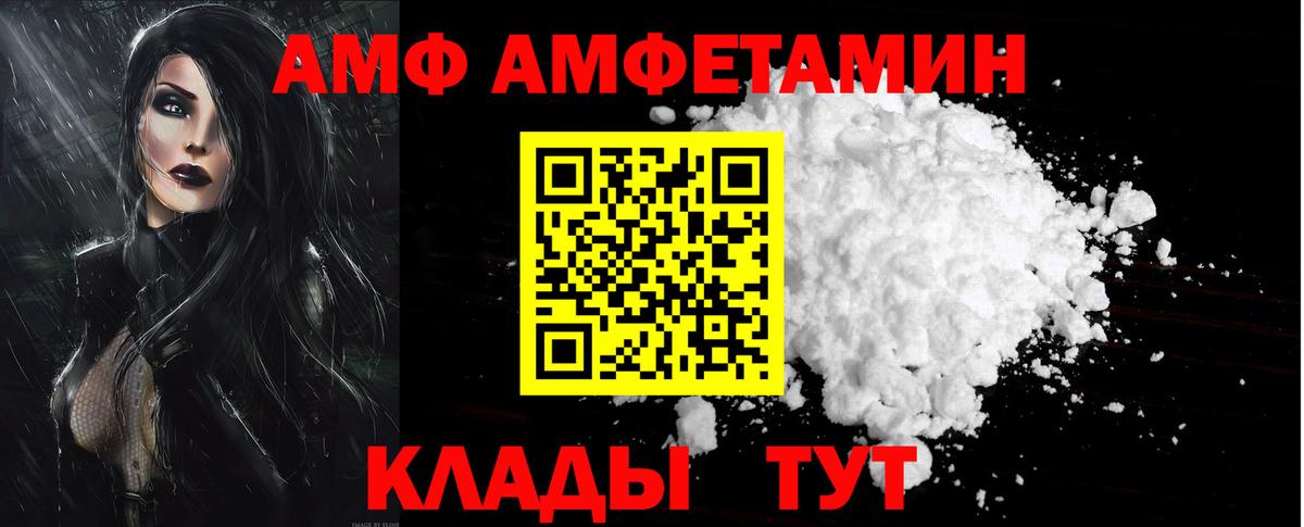 blacksprut зеркало  Вход с VPN  Амфетамин  Кириши  АМФЕТАМИН 98% 
