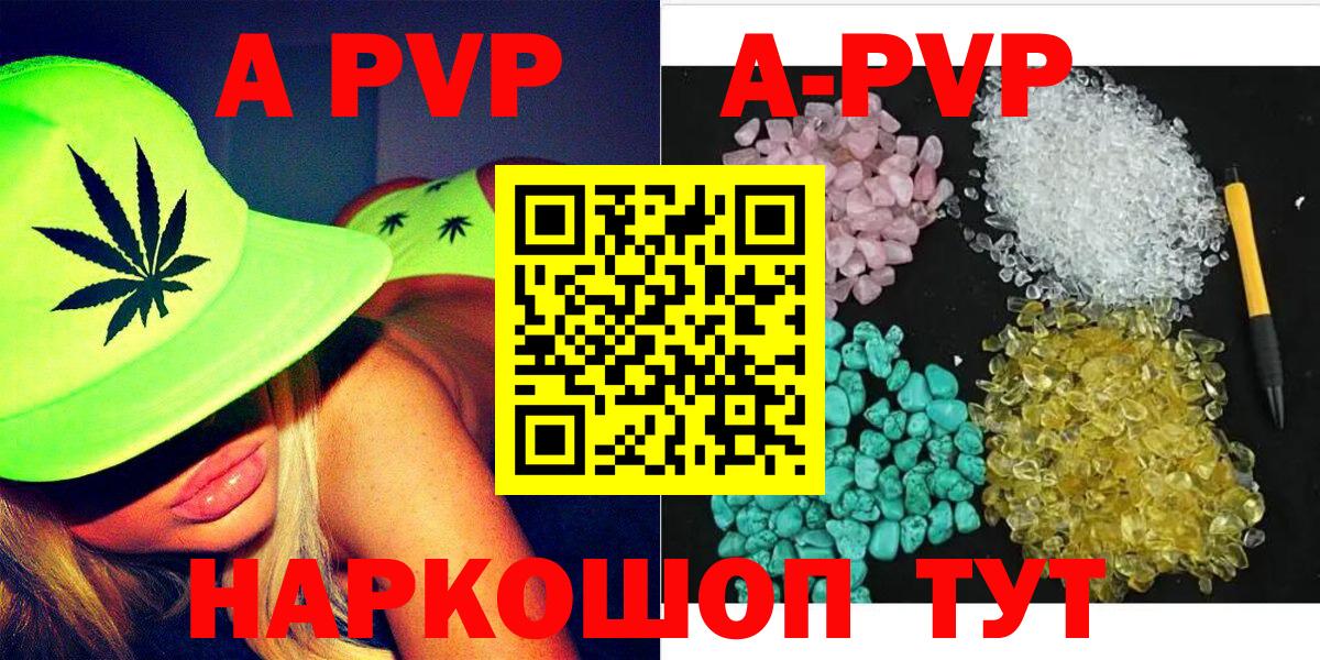 Кириши  A PVP мука  Вход с VPN 