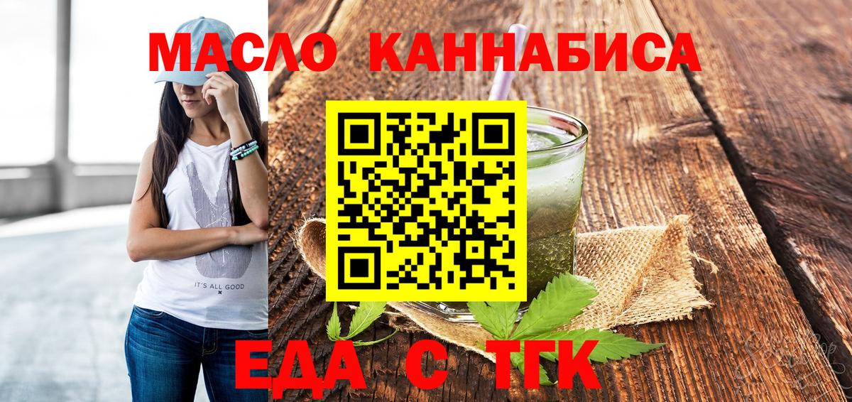  Cocaine Кириши