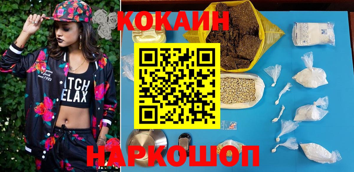 Меф МЯУ МЯУ   АМФЕТАМИН   Кириши  Вход с VPN  ГАШИШ  Бошки Шишки 