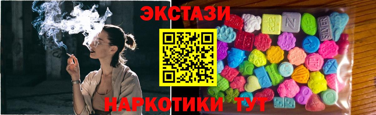 Ecstasy бентли Кириши