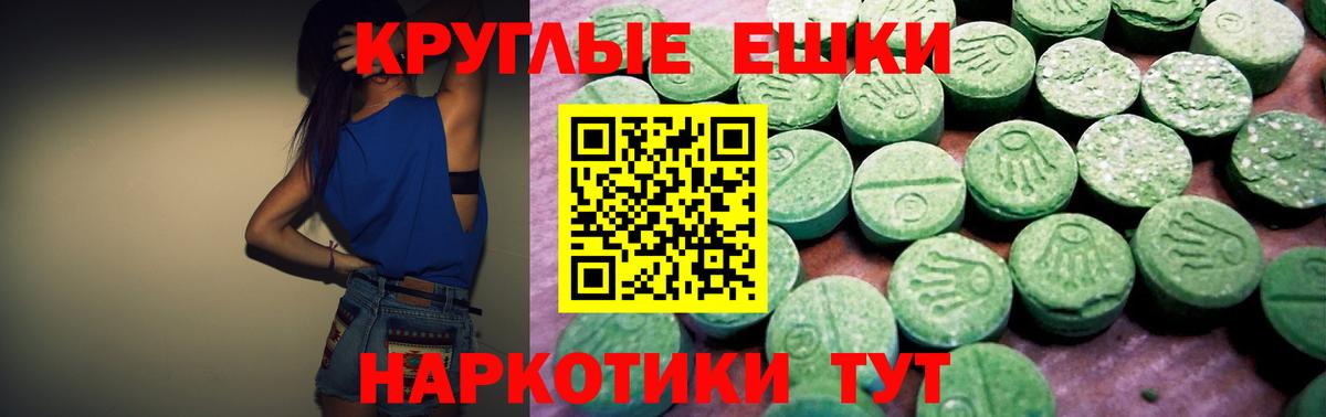 KRAKEN ССЫЛКА  Экстази DUBAI  Кириши  Вход с VPN  Ecstasy Philipp Plein  Ecstasy 