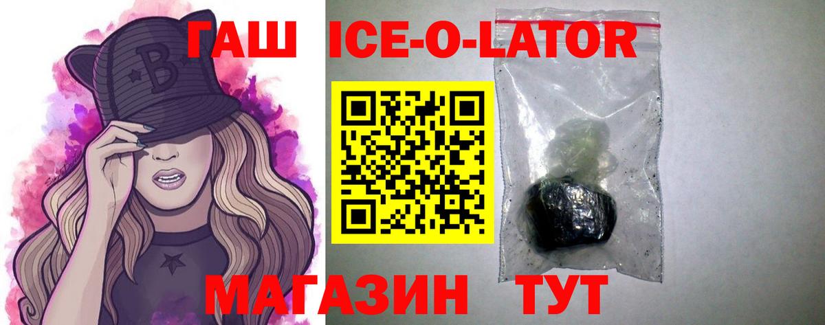 ГАШИШ убойный Кириши