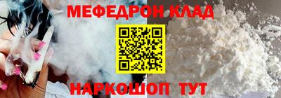 гашик Комсомольск-на-Амуре