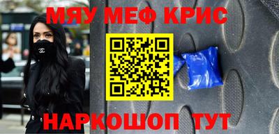 гашик Комсомольск-на-Амуре