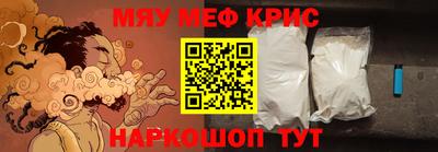 гашик Комсомольск-на-Амуре