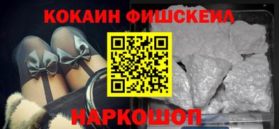 бутик Конаково
