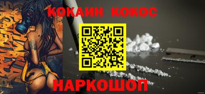 бутик Конаково