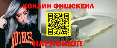 бутик Конаково