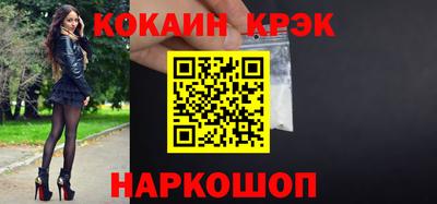 гашик Комсомольск-на-Амуре