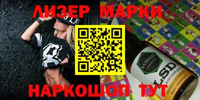 бутик Конаково