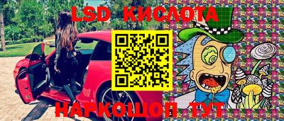 бутик Конаково