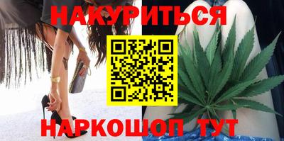 гашик Комсомольск-на-Амуре