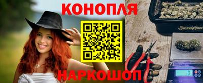гашик Комсомольск-на-Амуре