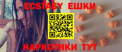 ПСИЛОЦИБИНОВЫЕ ГРИБЫ Коммунар