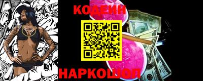 гашик Комсомольск-на-Амуре