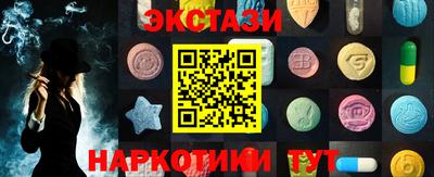 ПСИЛОЦИБИНОВЫЕ ГРИБЫ Коммунар