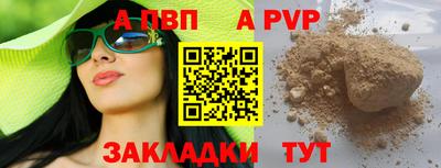 бутик Конаково