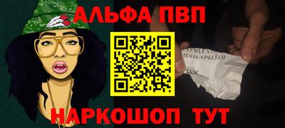 гашик Комсомольск-на-Амуре