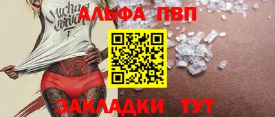 бутик Конаково