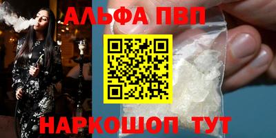 бутик Конаково