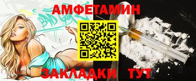 гашик Комсомольск-на-Амуре