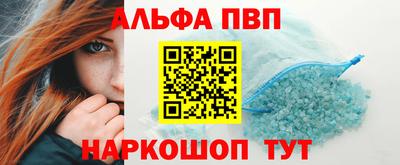 гашик Комсомольск-на-Амуре