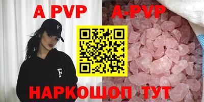 бутик Конаково