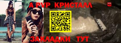 гашик Комсомольск-на-Амуре