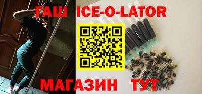 бутик Конаково
