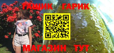 бутик Конаково