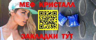 бутик Конаково