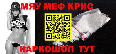 гашик Комсомольск-на-Амуре