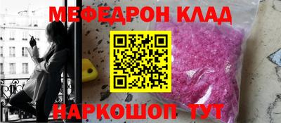 гашик Комсомольск-на-Амуре