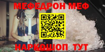 гашик Комсомольск-на-Амуре