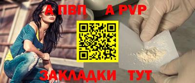 гашик Комсомольск-на-Амуре