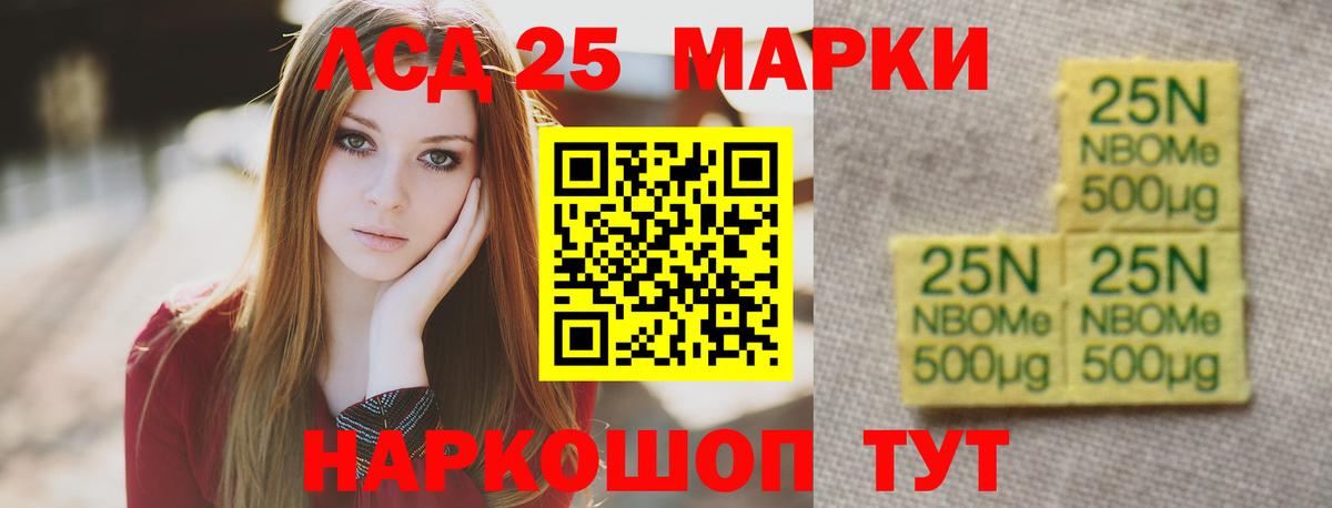 LSD-25 экстази ecstasy  LSD-25 экстази ecstasy  Кириши  Лсд 25 экстази  Вход с VPN 