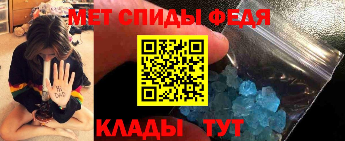 Первитин винт Кириши