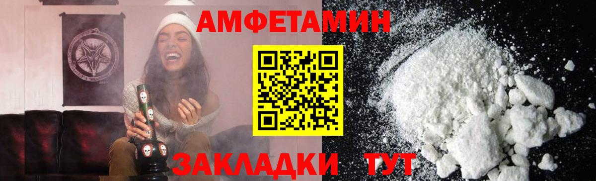Первитин кристалл  Вход с VPN  Кириши 
