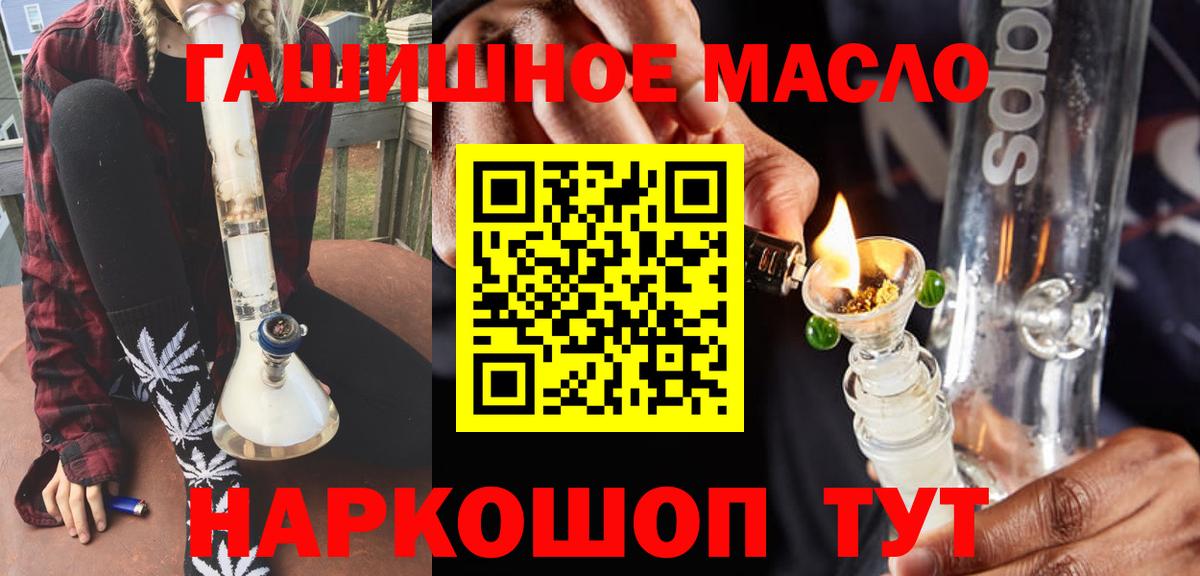ТГК концентрат Кириши