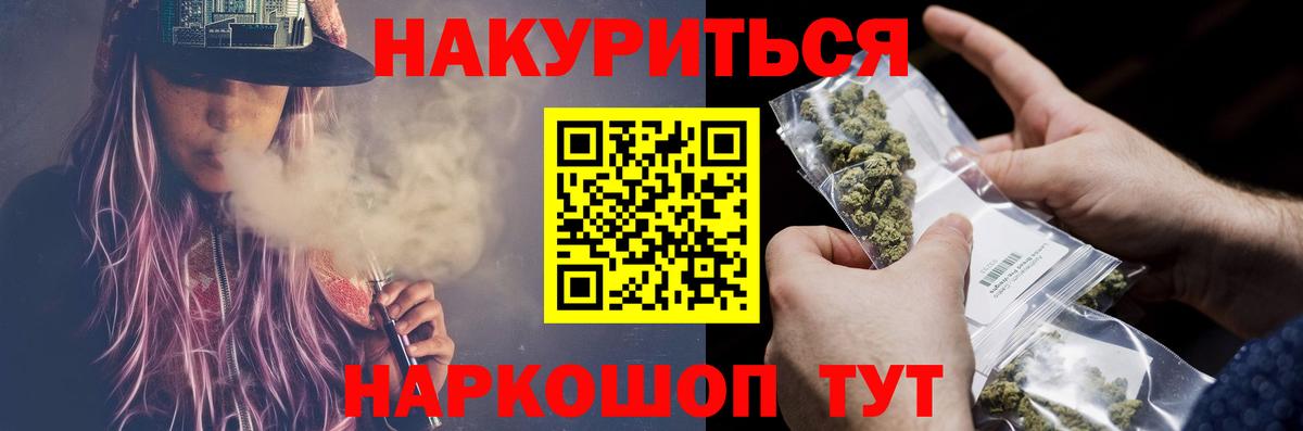 Канабис тримм  Вход с VPN  МАРИХУАНА индика  Каннабис гибрид  Кириши  Конопля AK-47 