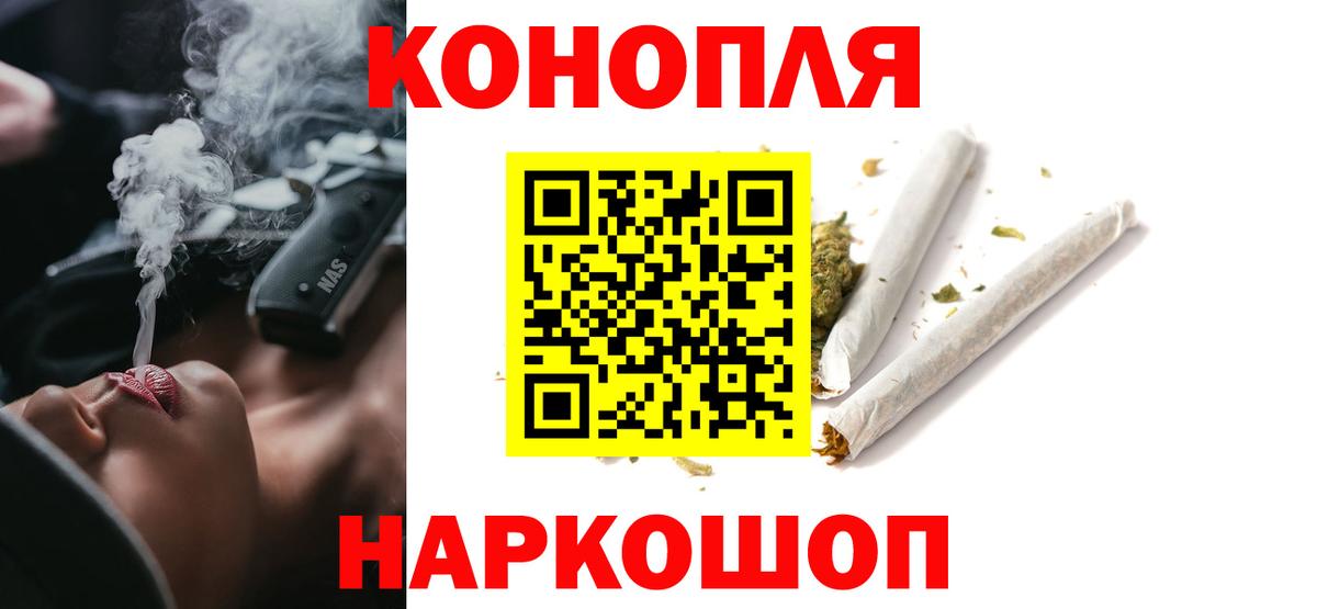 Конопля ГИДРОПОН Кириши